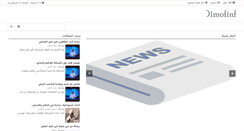 Desktop Screenshot of naifgh.com