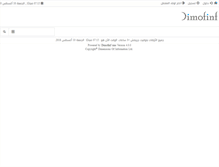 Tablet Screenshot of naifgh.com